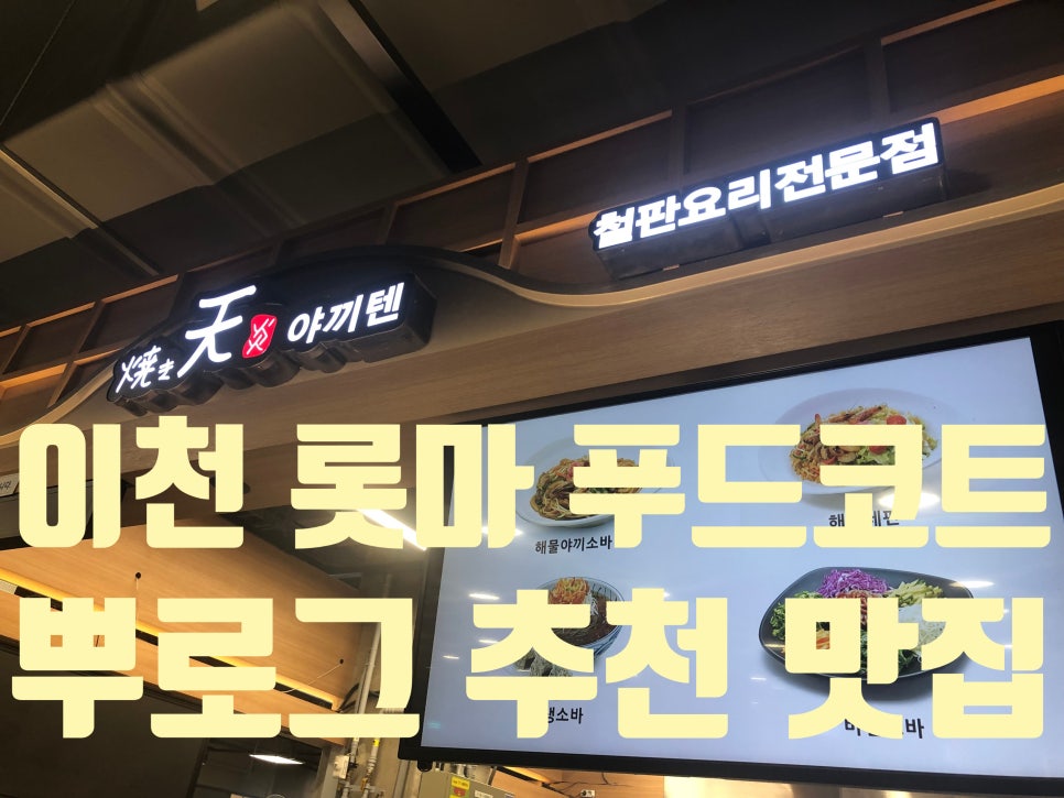가츠린야끼텐 이미지