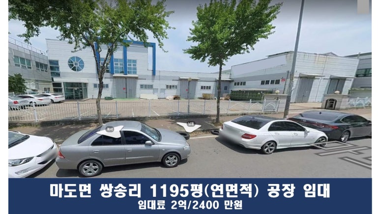 마도전기건축 이미지