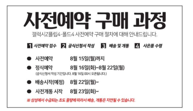 JW모바일 이미지