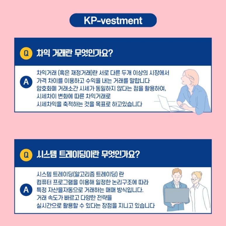 케이피시스템 이미지