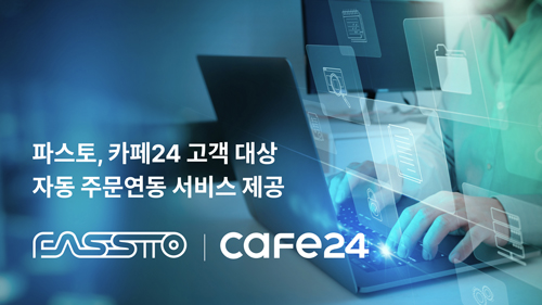 연동서비스 이미지