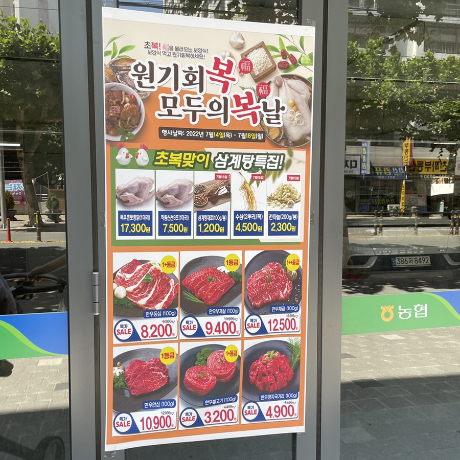 침산할인마트 이미지