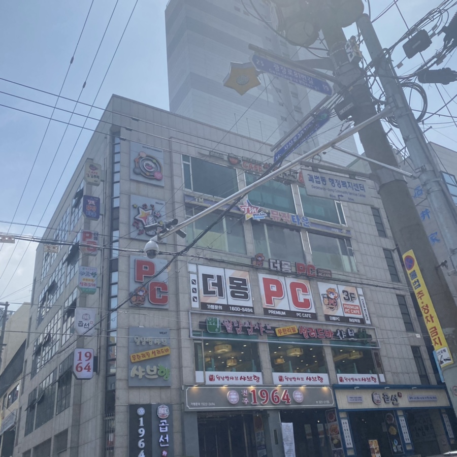 더몽PC 이미지