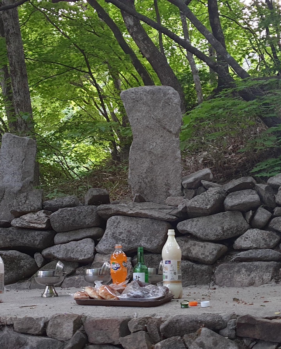용해장 이미지