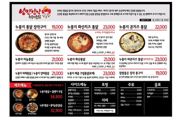 낭만장작사상점 이미지