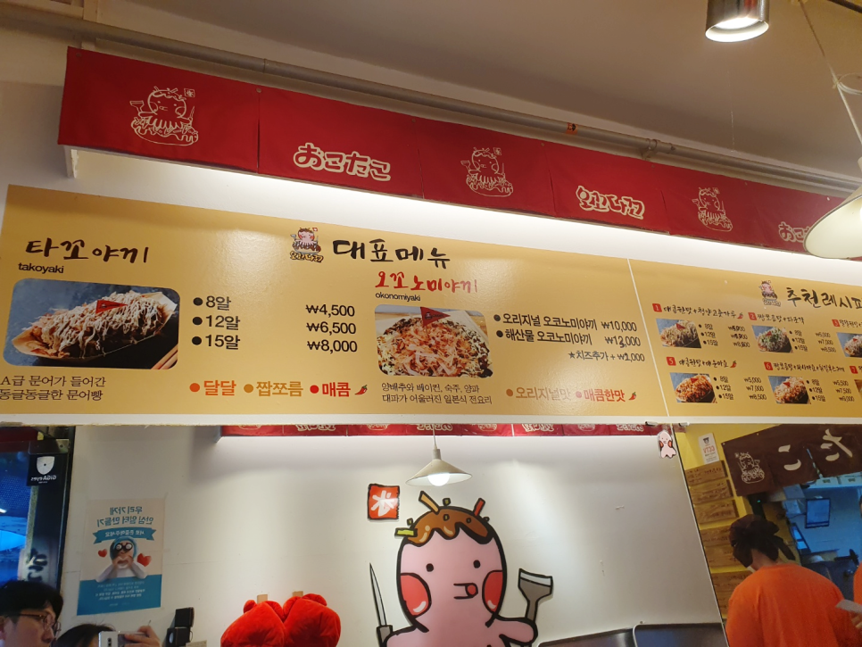 노마와사비 이미지