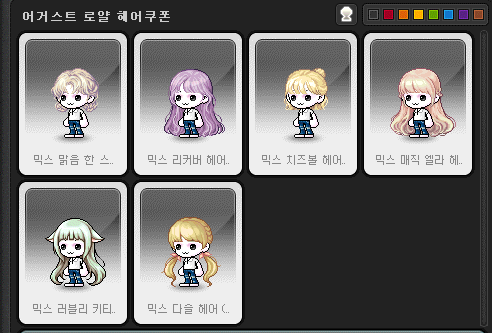 맑음헤어 이미지