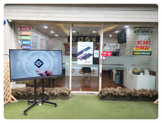 현텔레콤 이미지