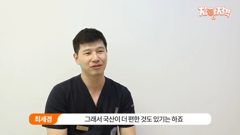 잠실세브란스치과 이미지