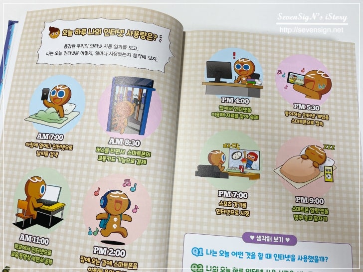 카드킹덤 이미지