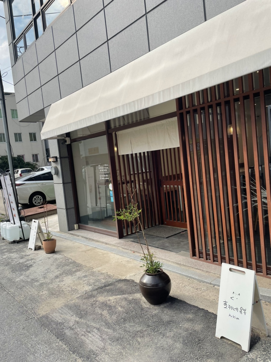 퓨띵스 이미지
