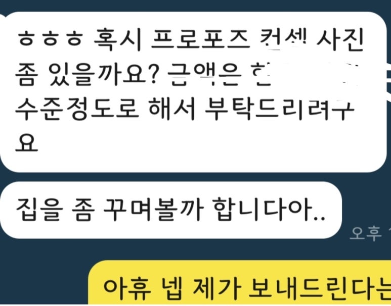 헤쎄드플라라 이미지