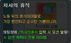담연주 이미지