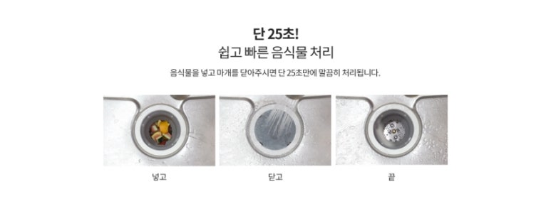 싱크하다 이미지