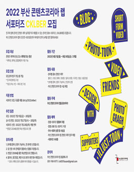 부산코리아 이미지