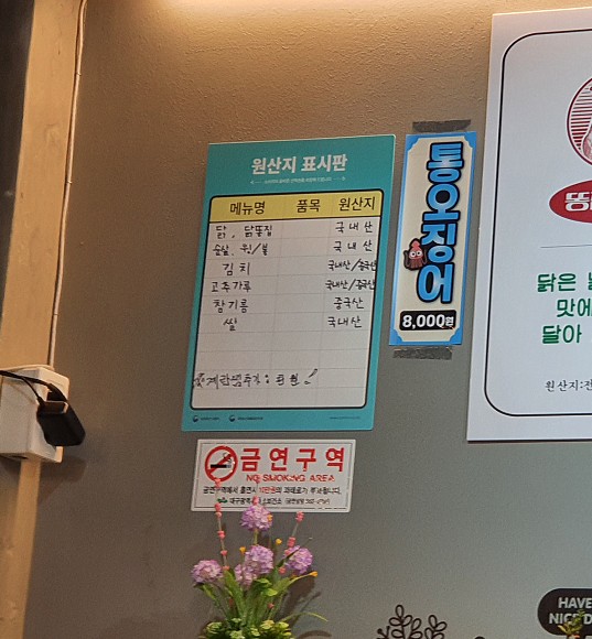 똥집창고 이미지