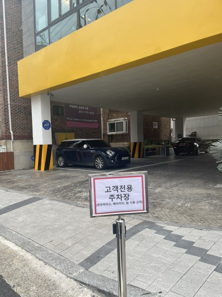 뉴욕377베이커리 이미지