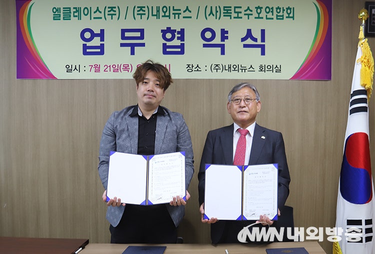 엘클레이스 이미지