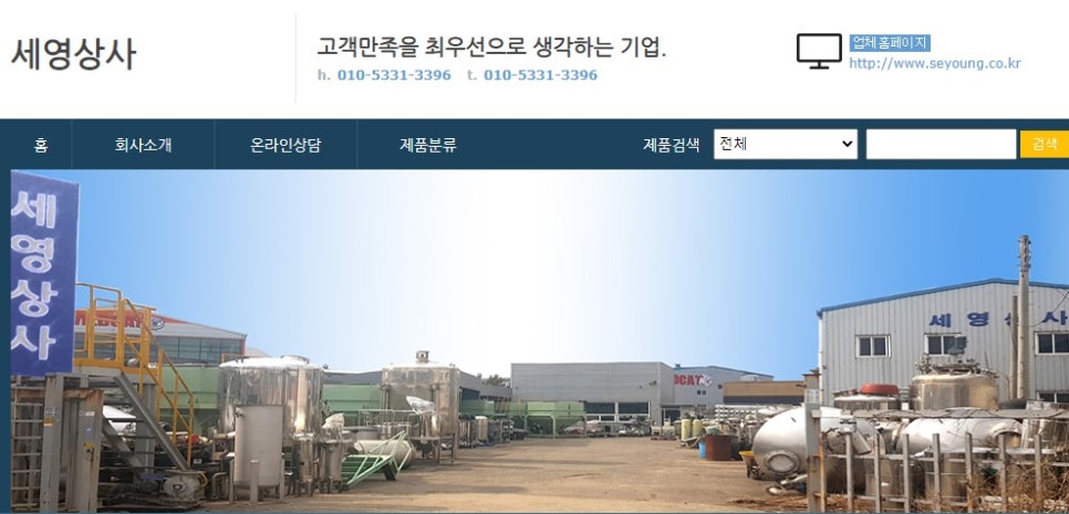 세영식품 이미지