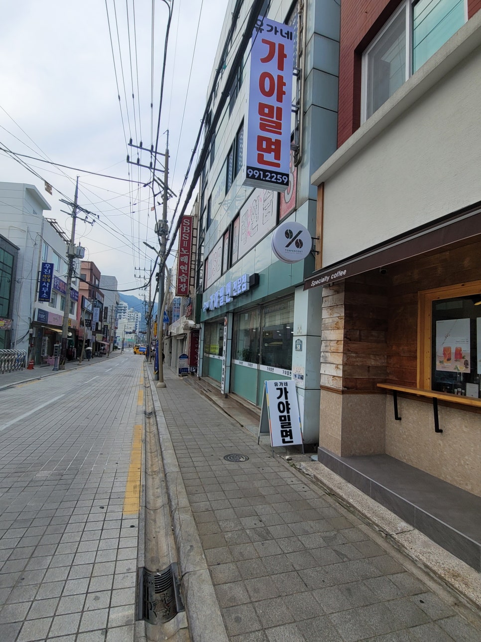 부산동래밀면 이미지
