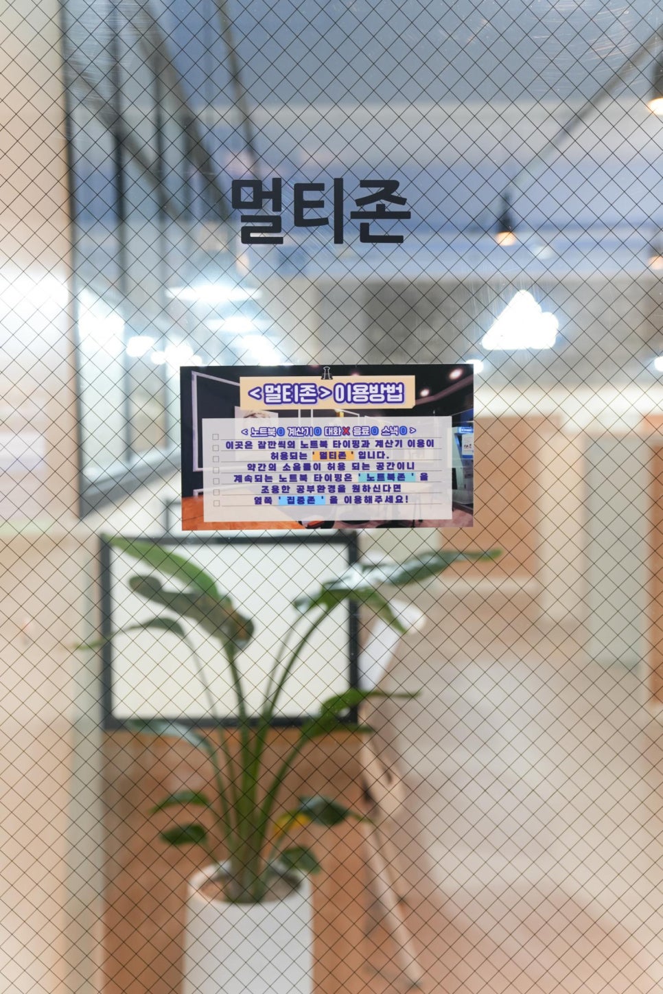 올탑스터디카페 이미지
