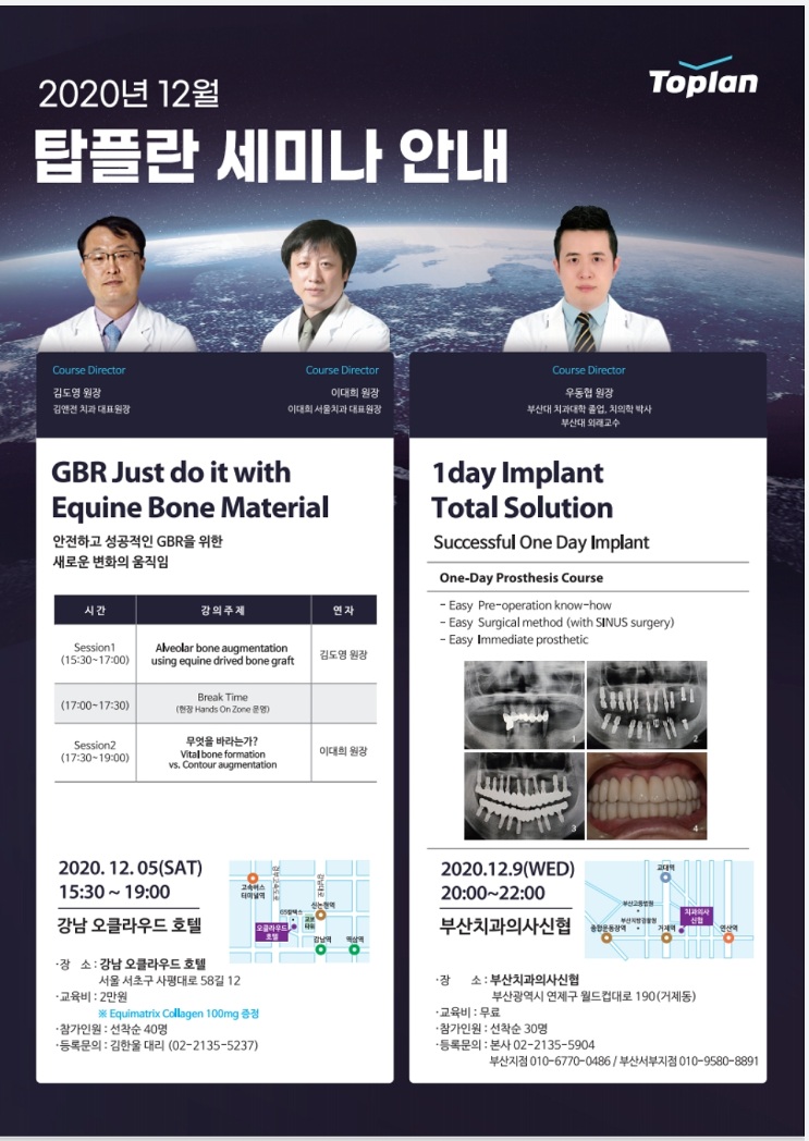 보스톤탑치과의원 이미지