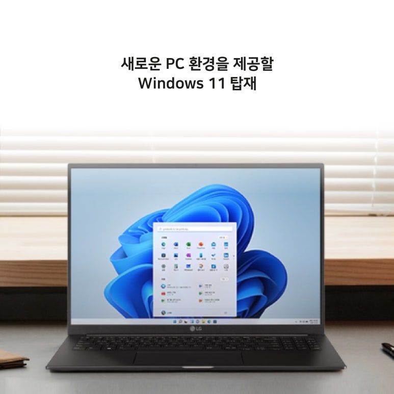 엘지PC 이미지