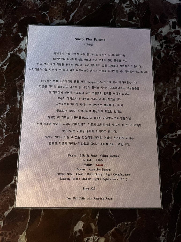 커피나뜨레 이미지