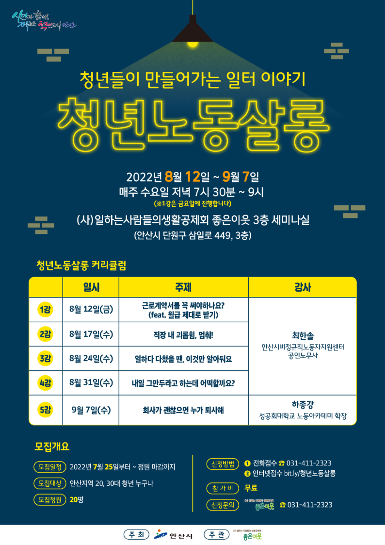 살롱아무 이미지