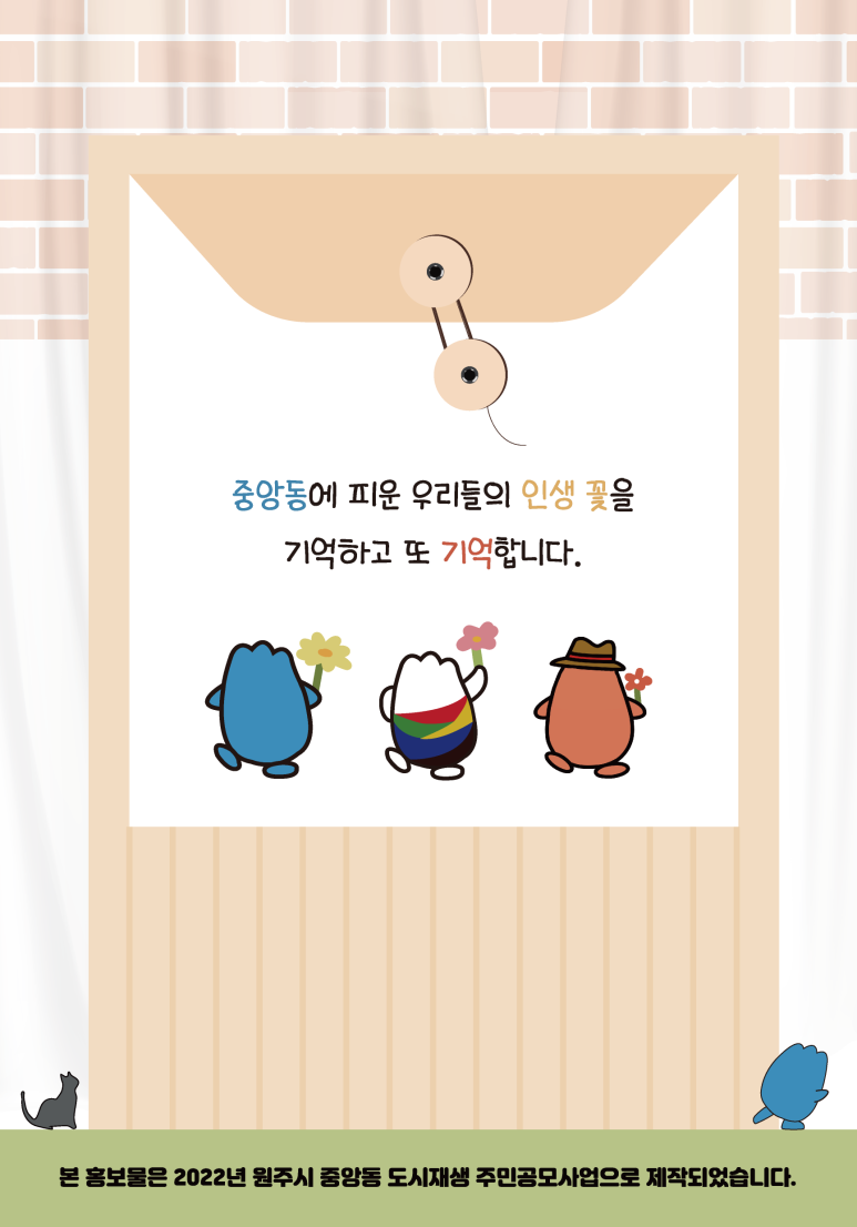 지역문화발전소협동조합 이미지