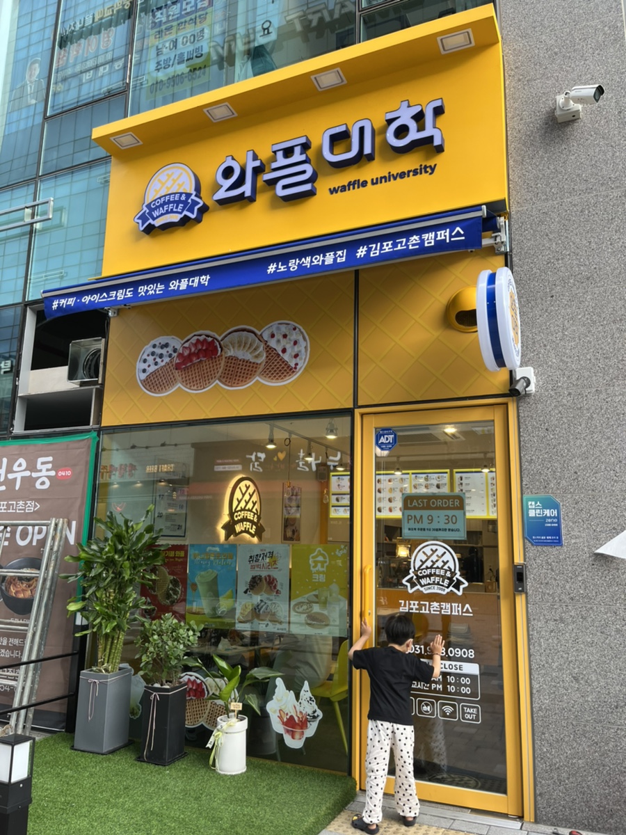설빙고촌드림 이미지
