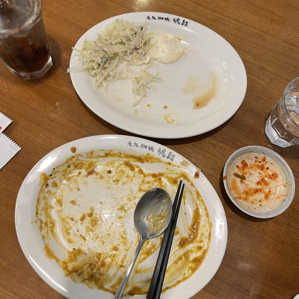 오사카카레콘유 이미지