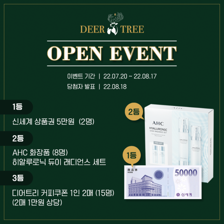 디어카페 이미지