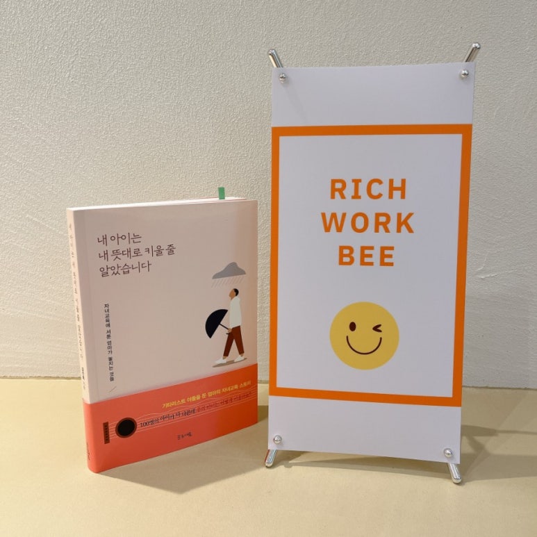 워크비 이미지