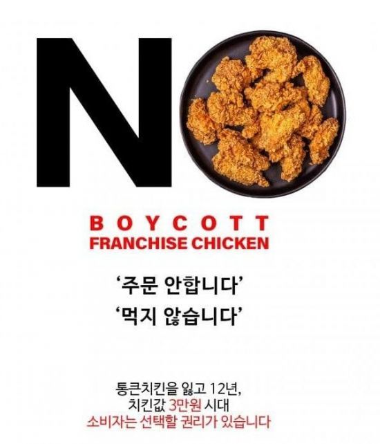 치킨먹고인생피자 이미지