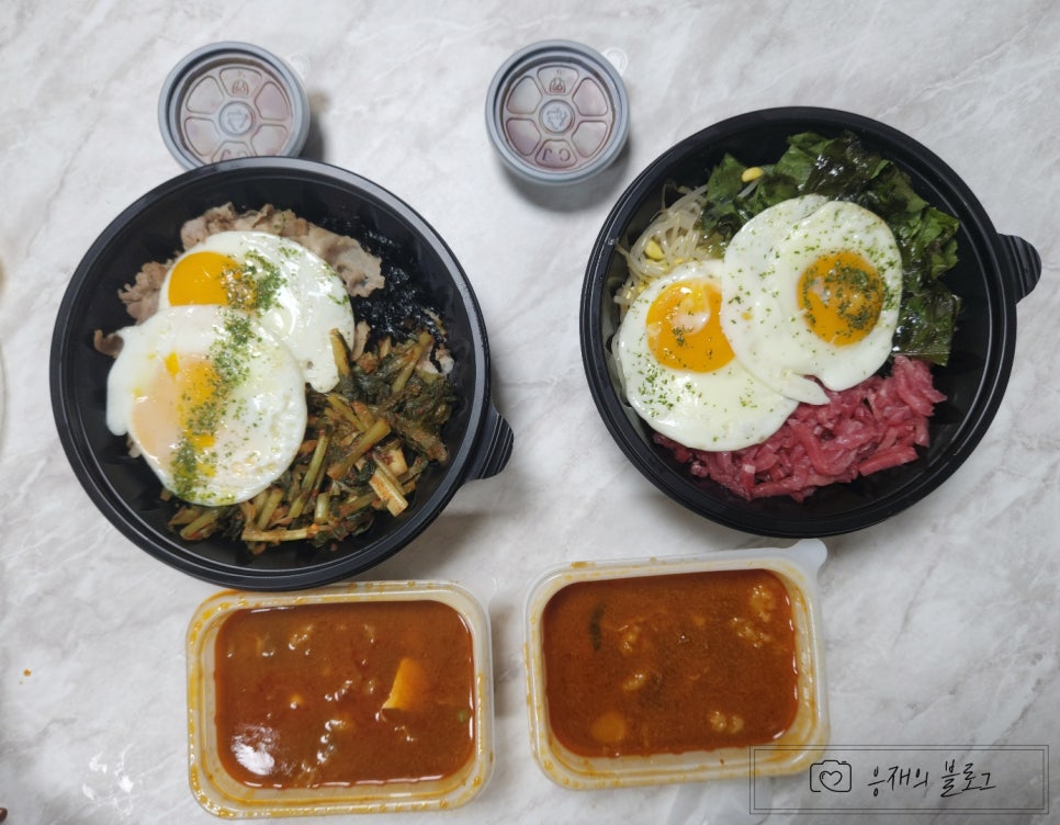 악마의 비빔밥 이미지