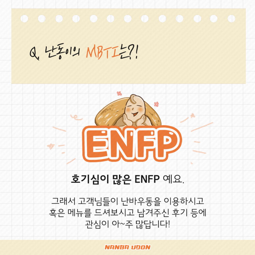 동이그릇이야기 이미지