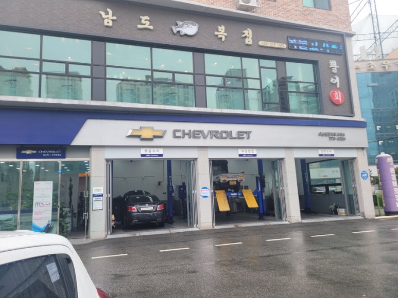 원동오일 이미지