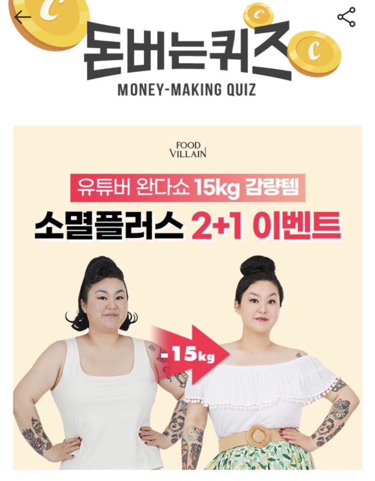달콤+달콤플러스 이미지