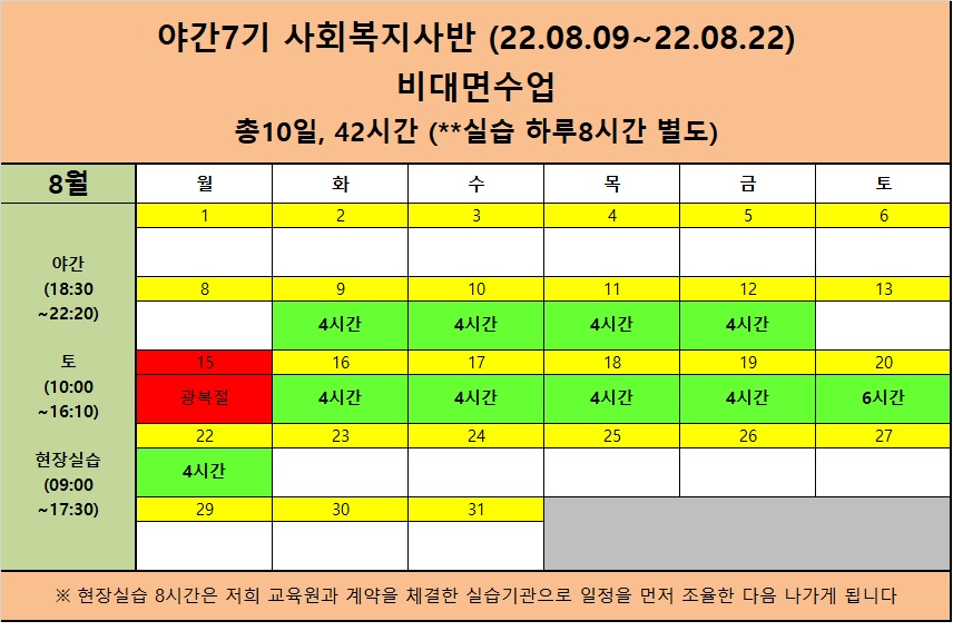 더행복요양보호사교육원 이미지