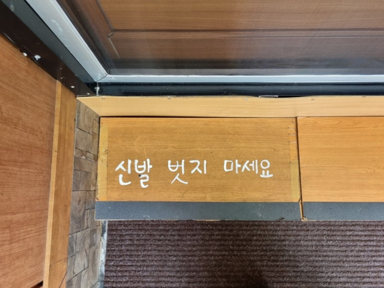 동하물회 이미지