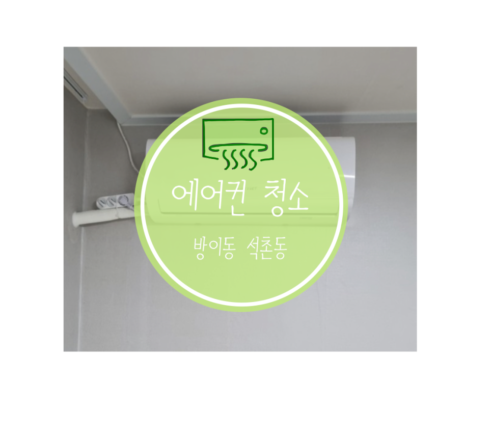 크린퀸 이미지