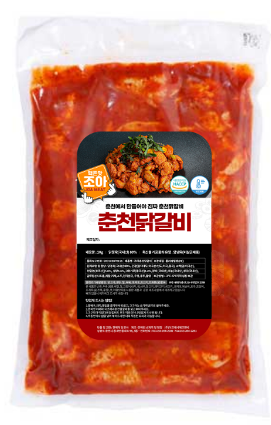 춘천조아닭갈비 이미지