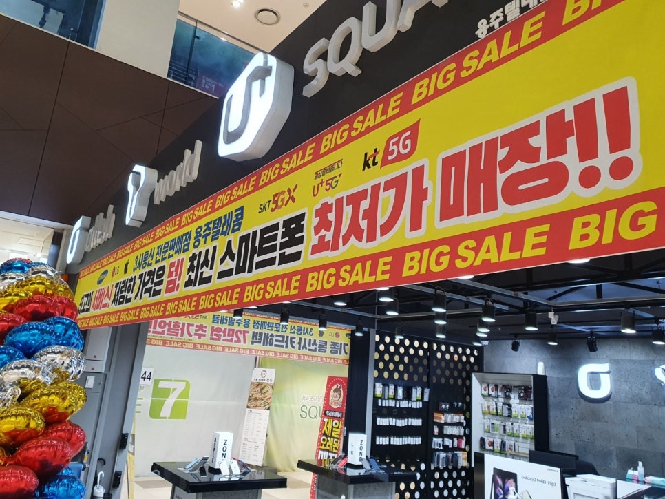 용주텔레콤 이미지