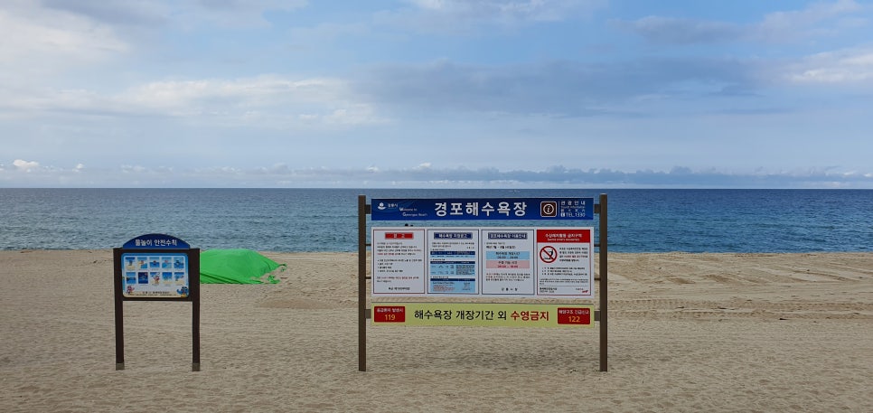 경포비스타호텔 이미지