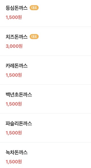신안감자탕 집밥 이미지