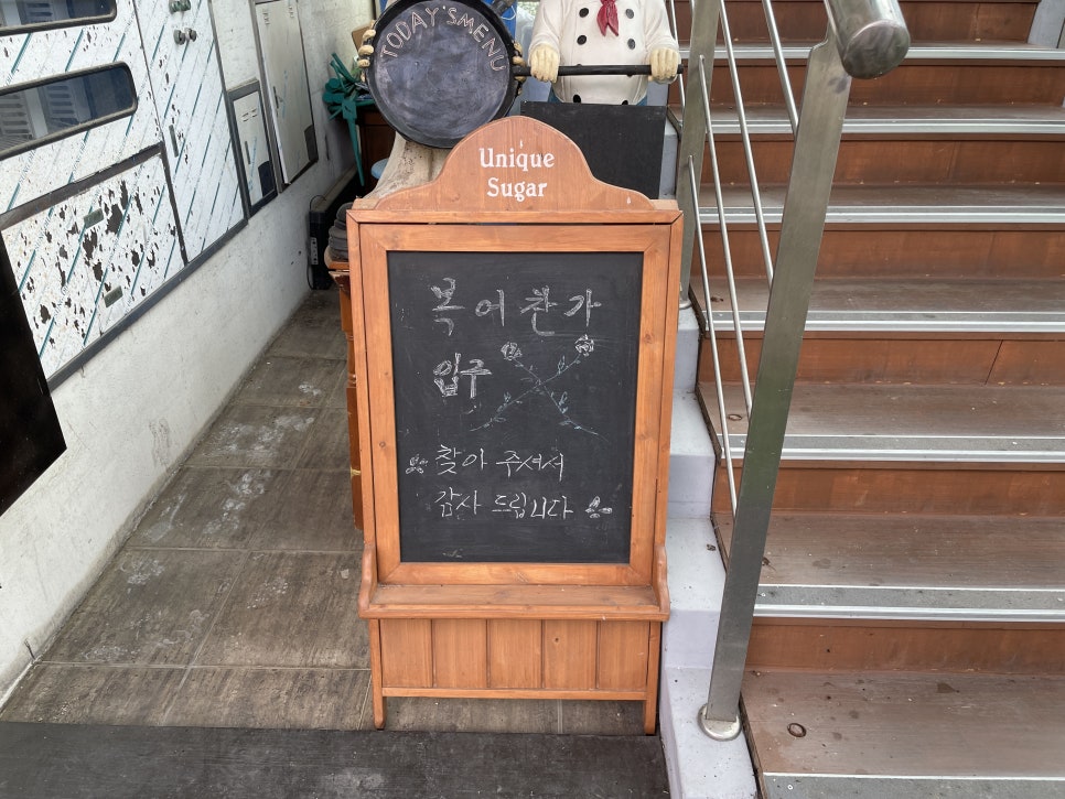 김동주의복어찬가 이미지