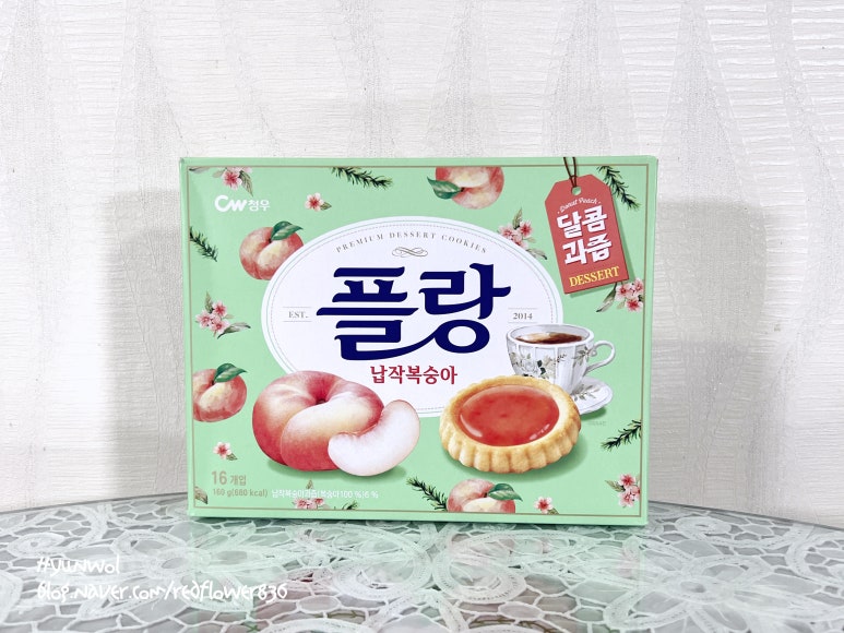 청우할인마트 이미지