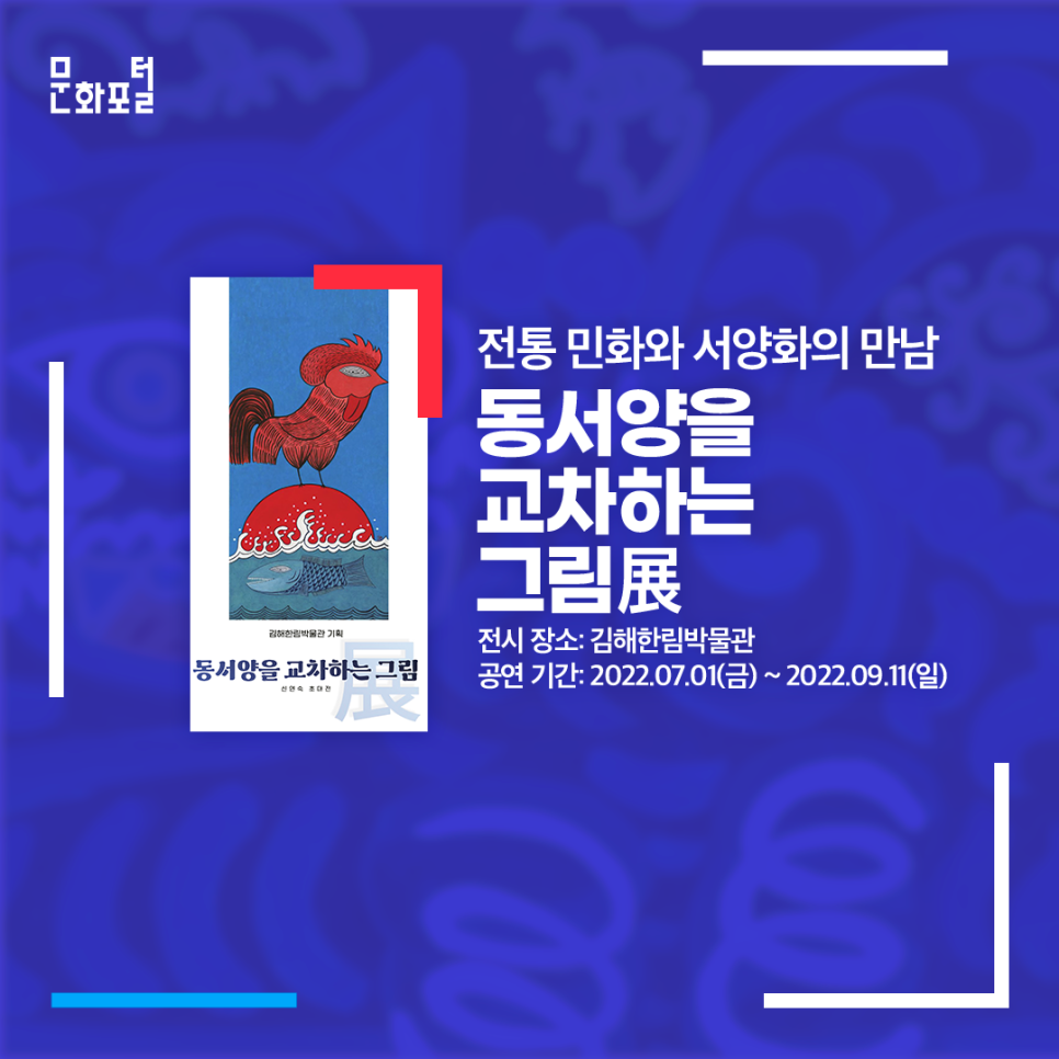 한림문화 이미지