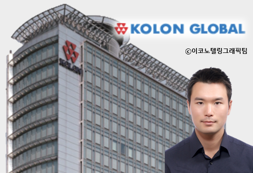 코오롱상사 이미지